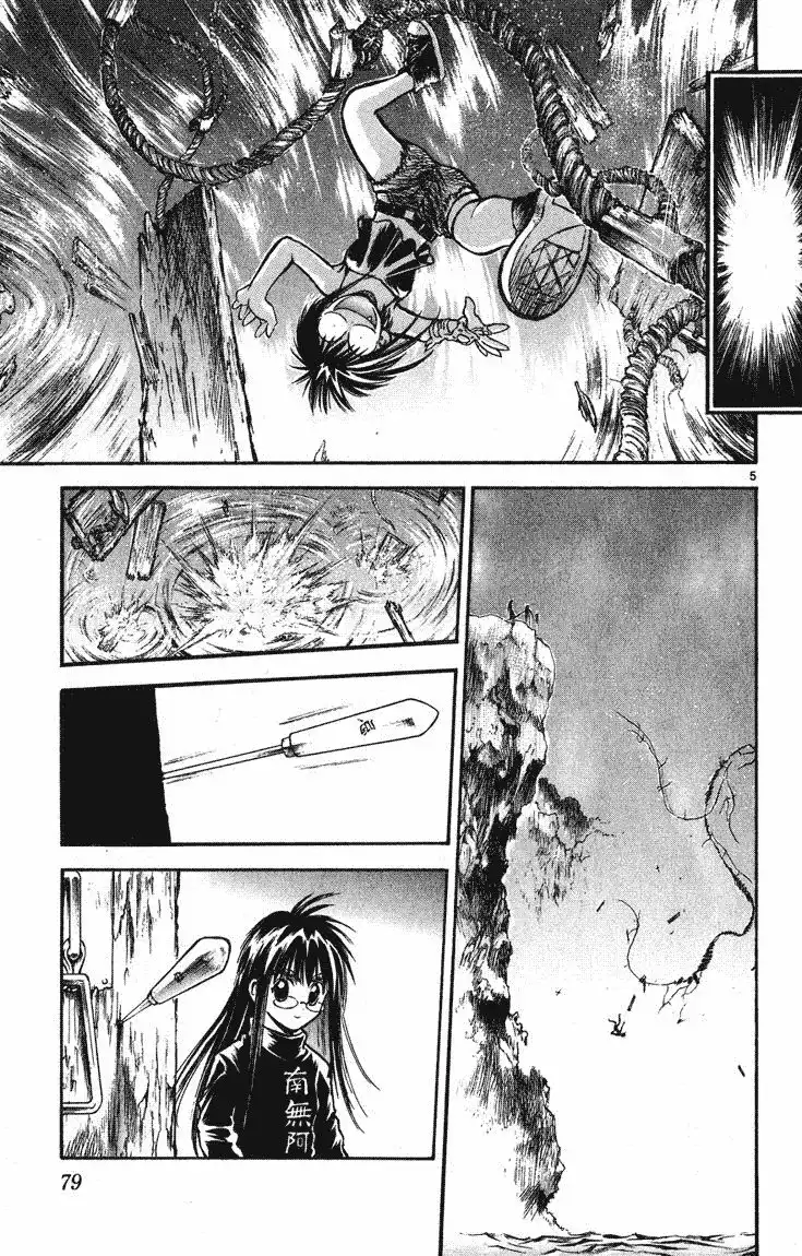 Flame of Recca Chapter 252 5